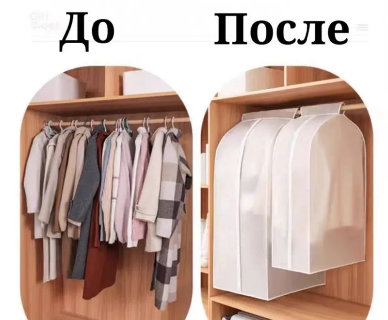 Чехол для одежды — фото 3