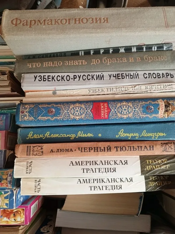 Книги СССР, классика, полезные книги — фото 4