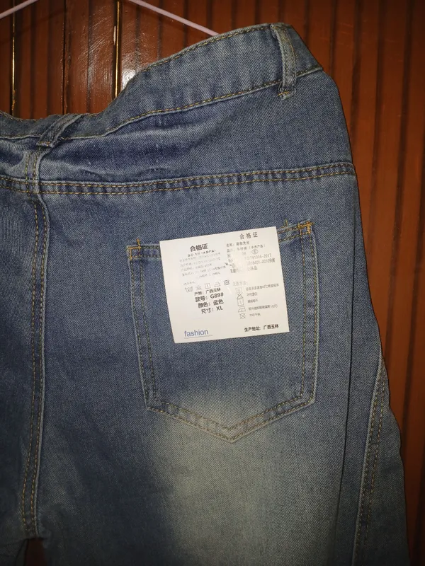 Jensi Baggy 3