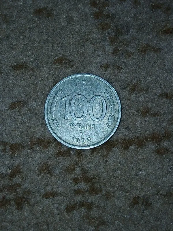 Продам монеты срочно