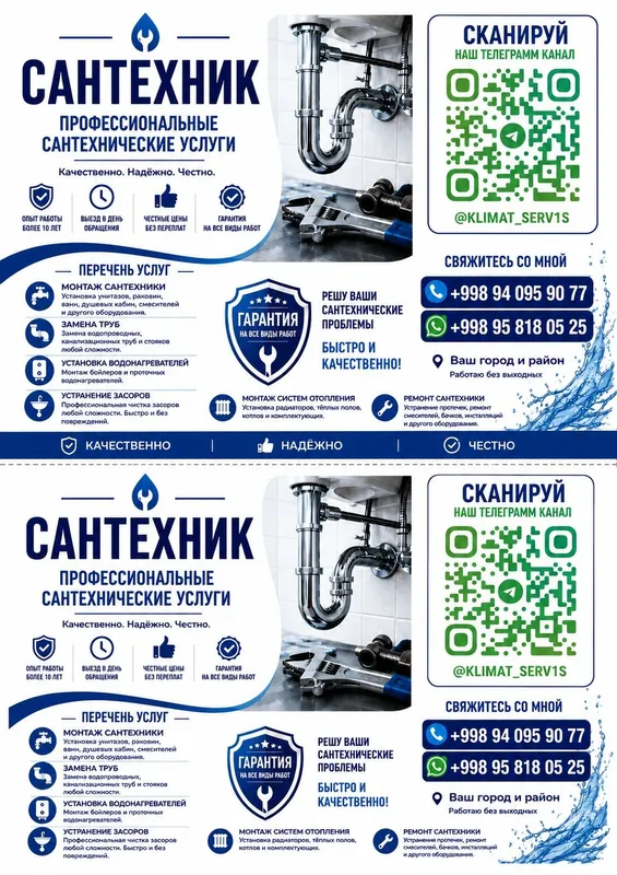 Сантехник | Santexnik | Kotel | montaj otoplenie | ariston 24/7 4