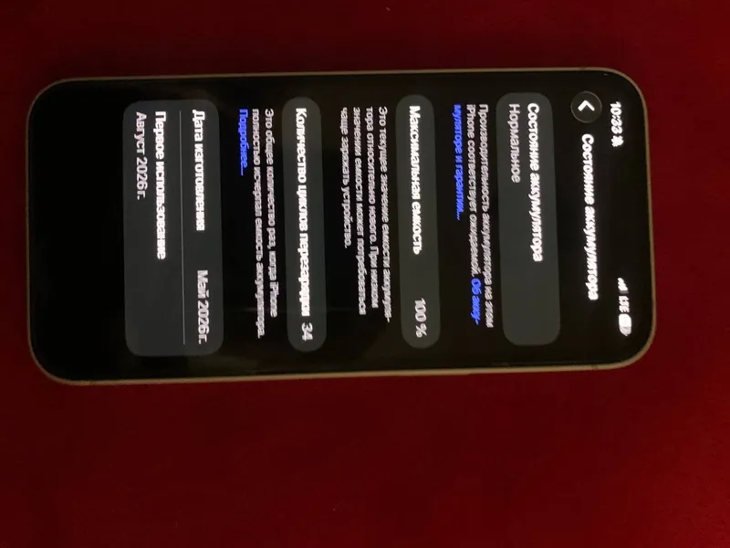 iphone 17e 256 гб oq 5 iphone 17e 256 гб oq 5