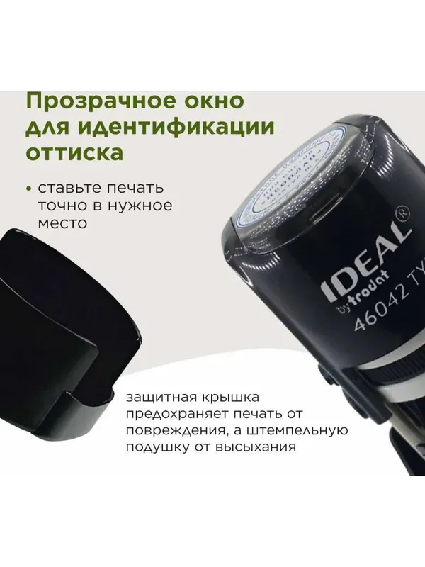 Pechat va shtamplar yasab beramiz. Изготовление печатей и штампов. — фото 1