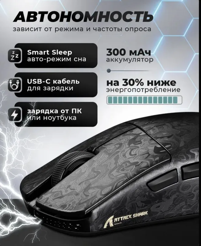 ATTACK SHARK simsiz O'yin sichqonchasi, qora 7 ATTACK SHARK simsiz O'yin sichqonchasi, qora 7