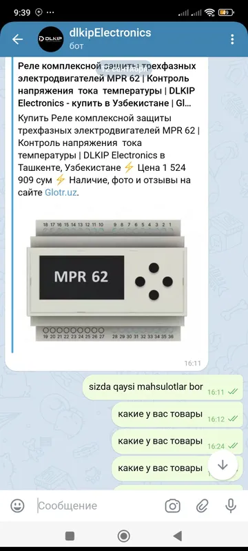 Создание Telegram-ботов | Чат-бот | Разработка ботов 1 Создание Telegram-ботов | Чат-бот | Разработка ботов 1