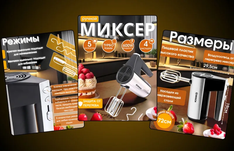 Инфографика для Uzum Market и Wildberries — фото 5