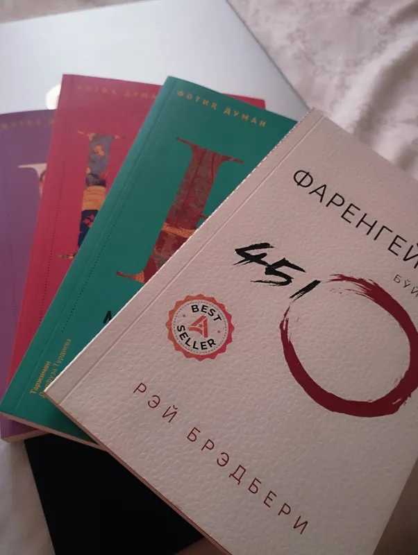 Книги в тренде — набор «Ishq» 6 Книги в тренде — набор «Ishq» 6