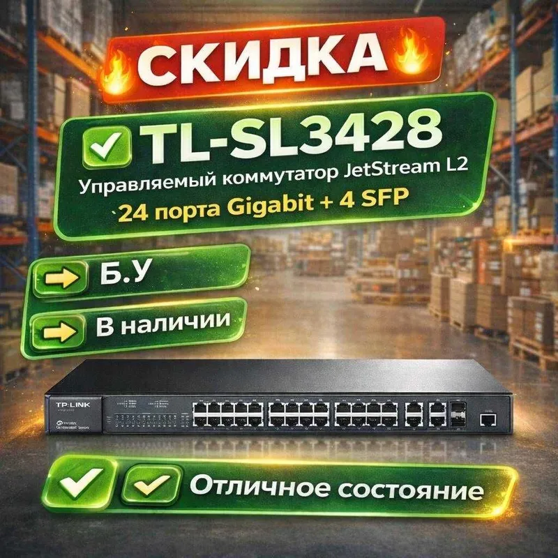 Tp link TL-SL3428 boshqariladigan kommutator Tp link TL-SL3428 boshqariladigan kommutator