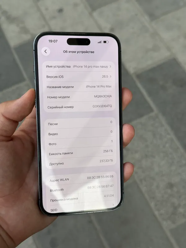 Iphone 14 pro max ideal 85% 256gb — фото 2