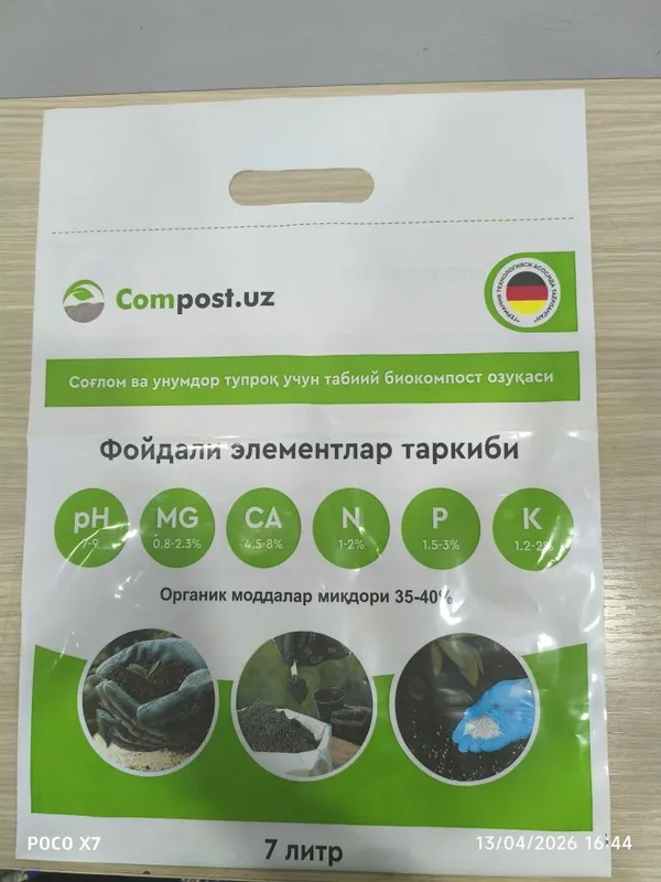 Пакеты с логотипом — фото 2