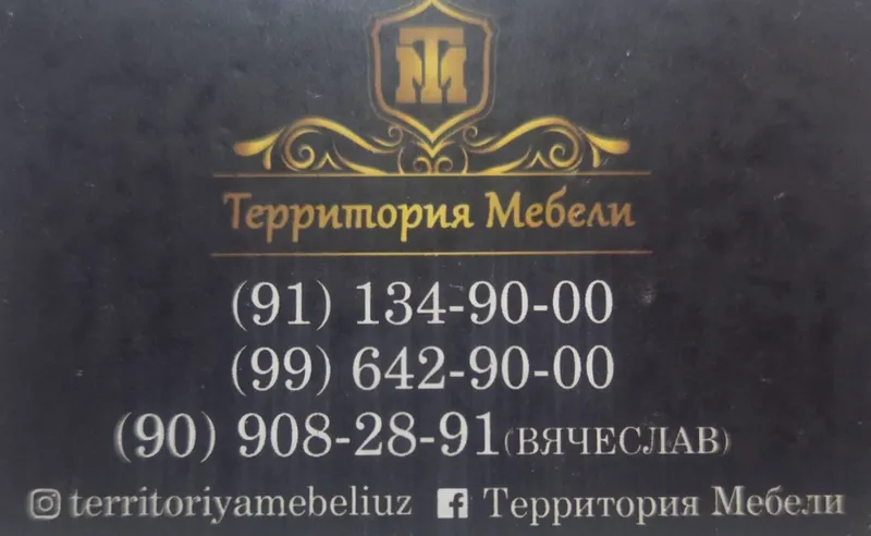 мастер на час мастер на час