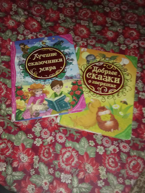 книги. kitoblar