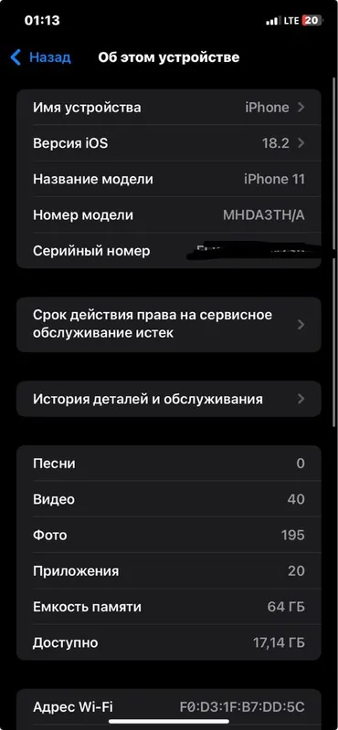 Iphone 11 sotiladi 2 Iphone 11 sotiladi 2