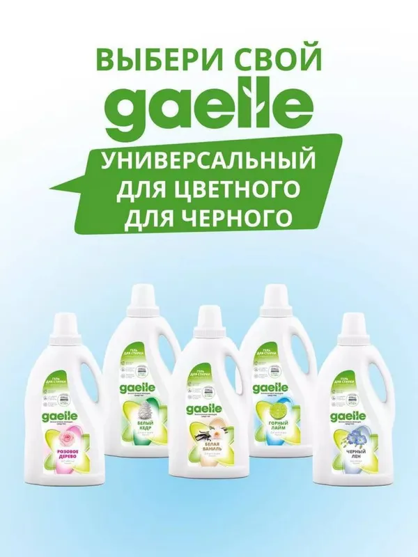 Срочно продам 2 фуры бытовой химии в себестоимость