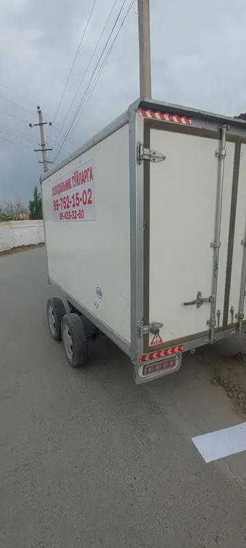 Холадиник. Арава