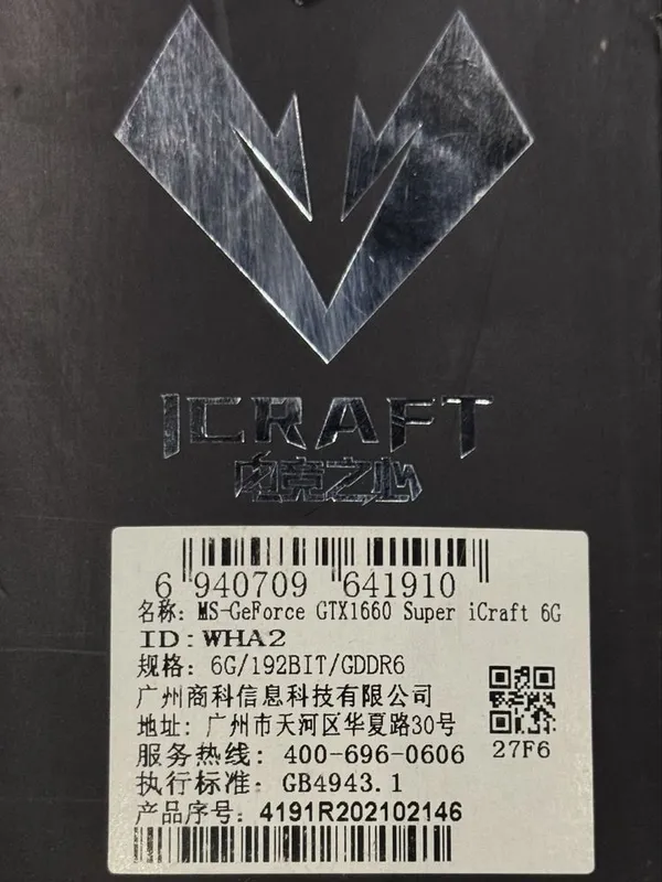 GeForce GTX 1660 SUPER 6GB — фото 6 GeForce GTX 1660 SUPER 6GB — фото 6