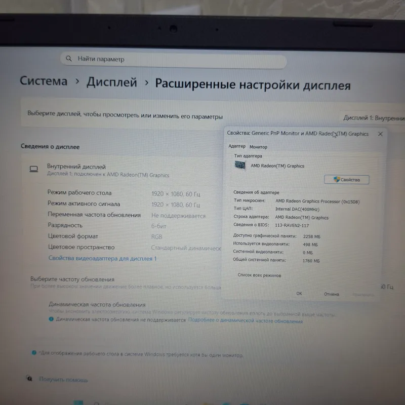 Современный ноутбук по низкой цене 10 Современный ноутбук по низкой цене 10