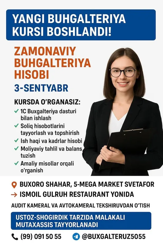Услуги бухгалтера — фото 2