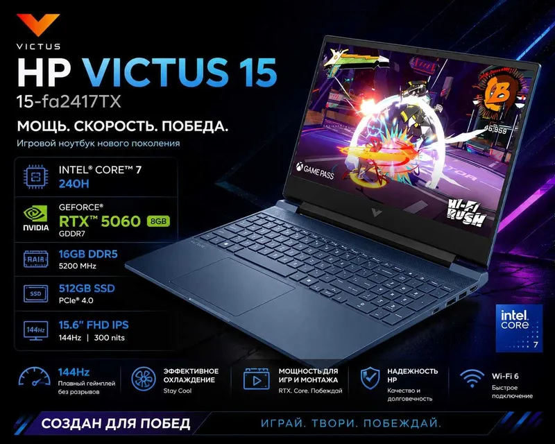 HP Victus 15/ Core 7 / 16GB / 512GB / RTX5060 8GB /15,6" FHD IPS 144Hz