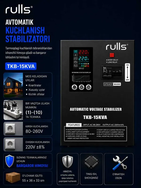 Стабилизатор релейный. латерный оптом с первых рук STABILIZATOR — фото 4