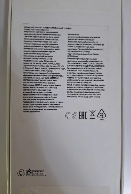Samsung A55 5G — фото 3