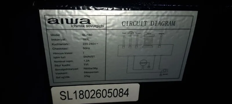 Винный холодильник от японского бренда Aiwa 8