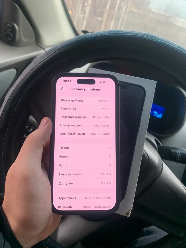 Iphone 14 pro ideal 1 Iphone 14 pro ideal 1