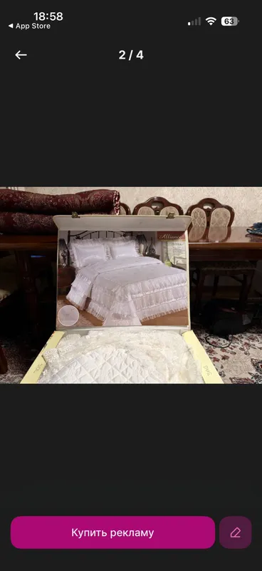 покривал турецкий келин сарпо 2