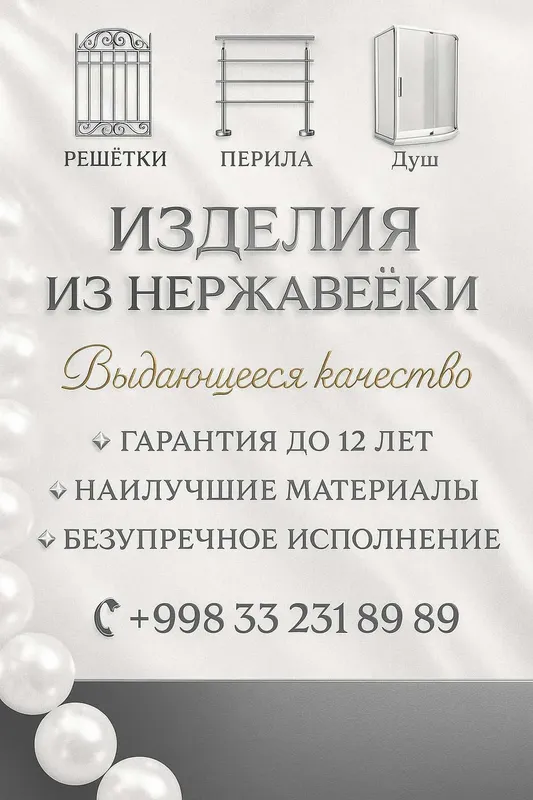 РЕШЁТКИ НА ОКНА ,Panjara Карниз temir oyna kovka naves ограда козырек — фото 4
