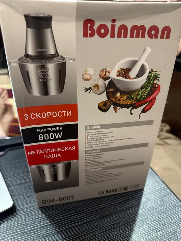 Boinman (мясорубка) 2