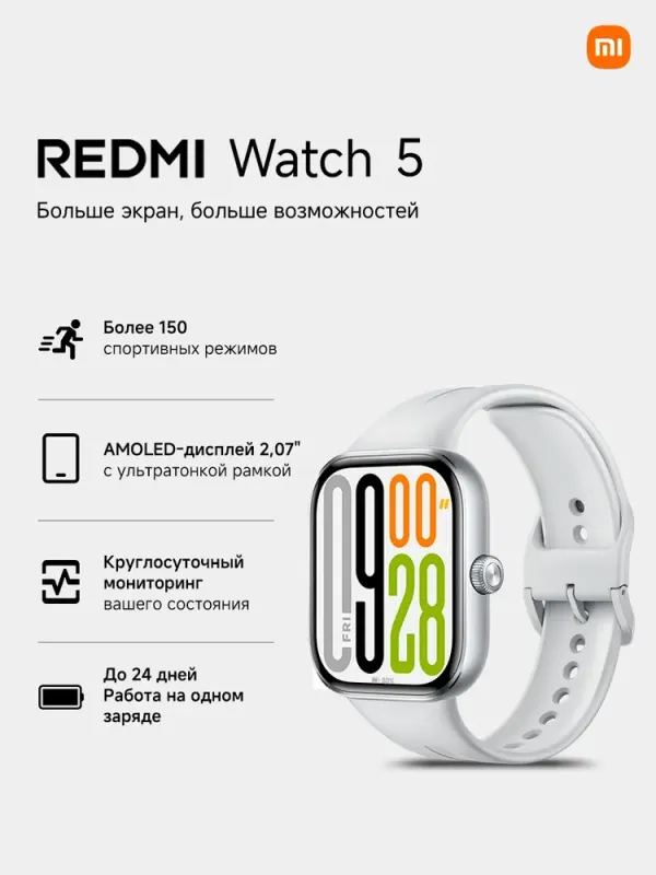 Xiaomi watch 5 1 Xiaomi watch 5 1