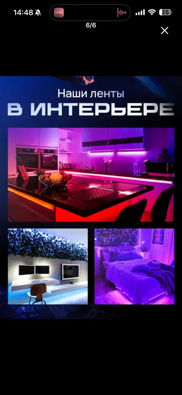 LED lenta, 10 metr, pult bilan, RGB LED 6