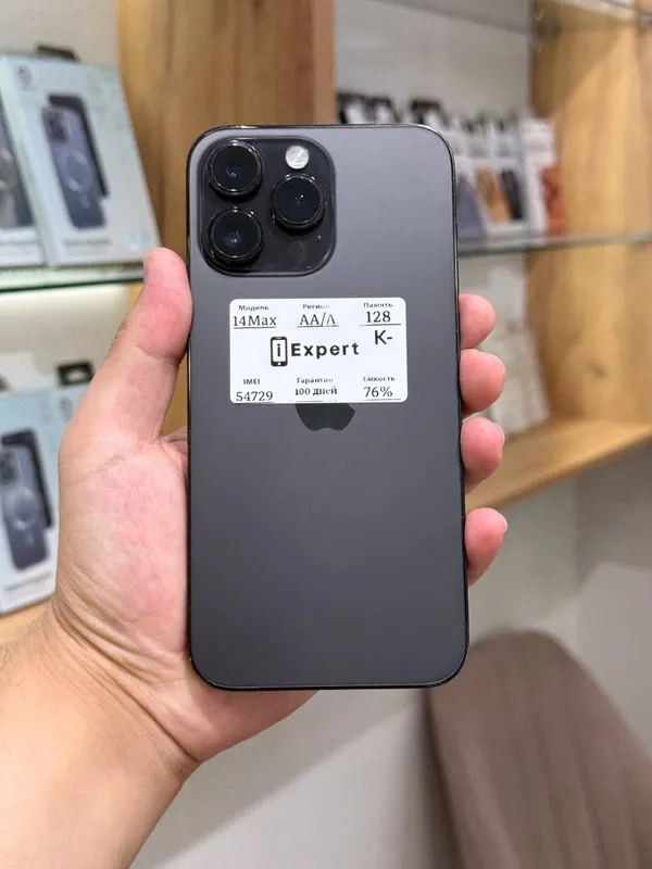Apple iPhone 14 Pro Max