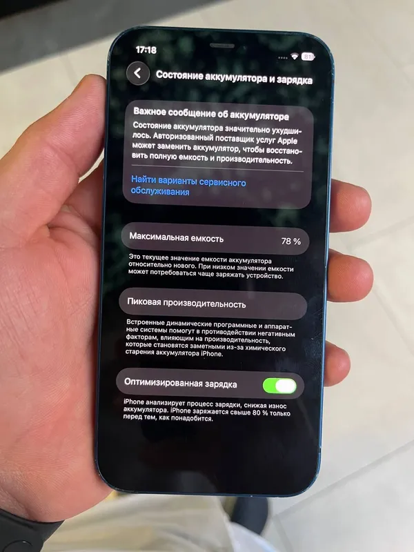 iPhone 12 3 iPhone 12 3