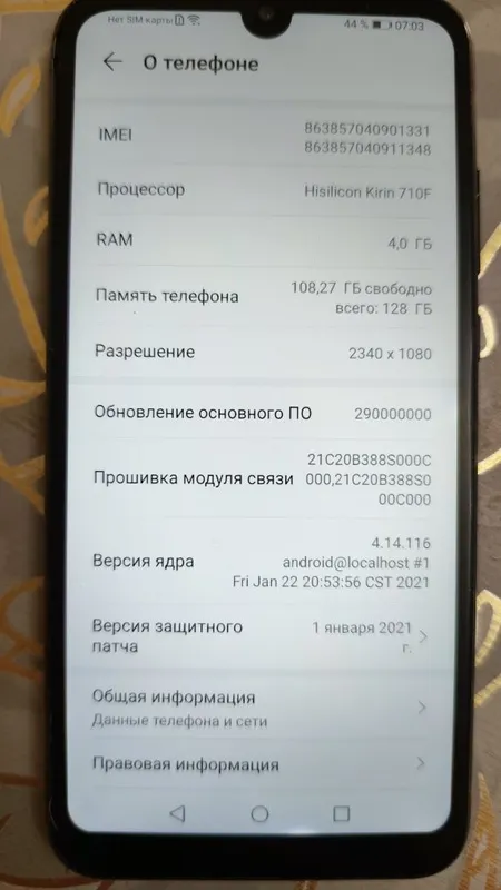Honor 10i 4/128 б/у 2 Honor 10i 4/128 б/у 2