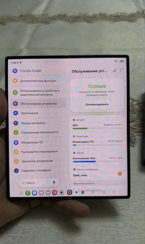 Galaxy Z Fold 6 12/256 ГБ, 1 SIM, прошёл регистрацию UZIMEI 7 Galaxy Z Fold 6 12/256 ГБ, 1 SIM, прошёл регистрацию UZIMEI 7