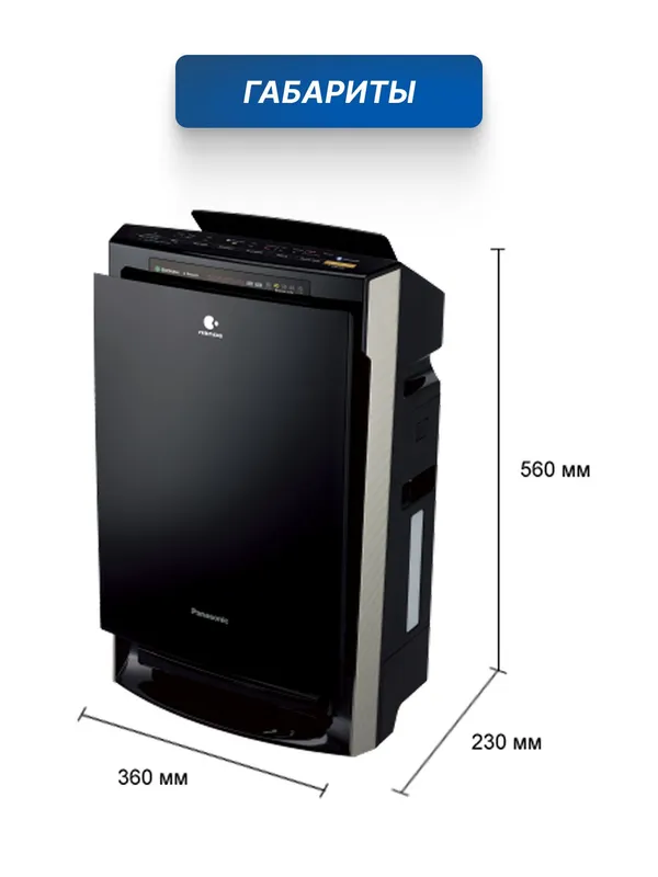 Климатический комплекс (очиститель и увлажнитель воздуха 2 в 1) Panasonic F-VXR50R-K, до 40 м² — фото 4