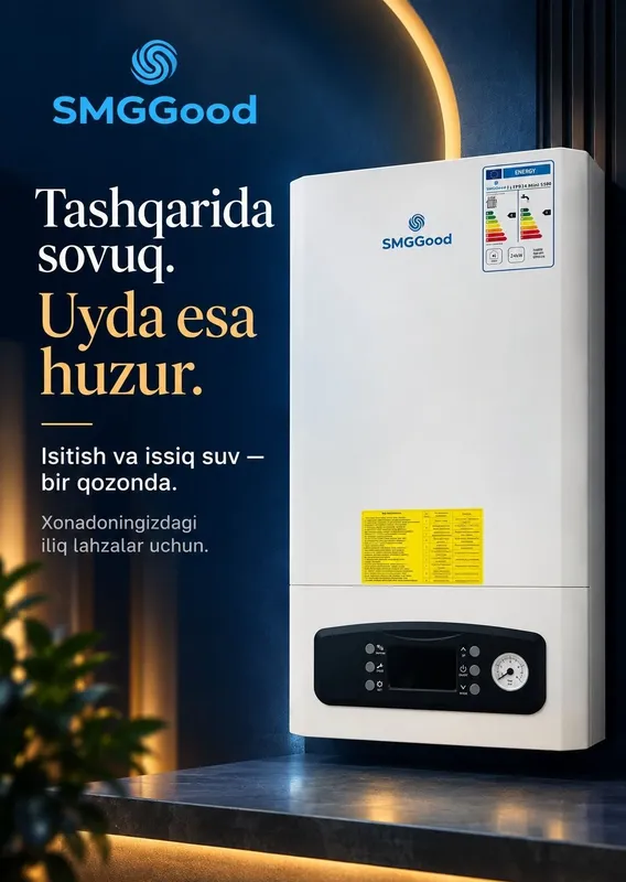 SMGGOOD двухконтурный газовый котёл, котёл оптом со склада, рассрочка SMGGOOD двухконтурный газовый котёл, котёл оптом со склада, рассрочка