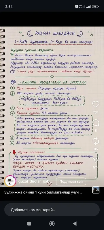 Уч кахрамон пост дан 4 км кирганда хайтек ховли сотилади — фото 1