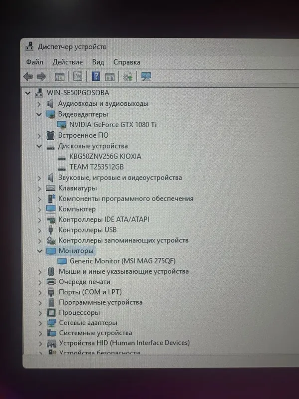 Ўйин учун компютер 4