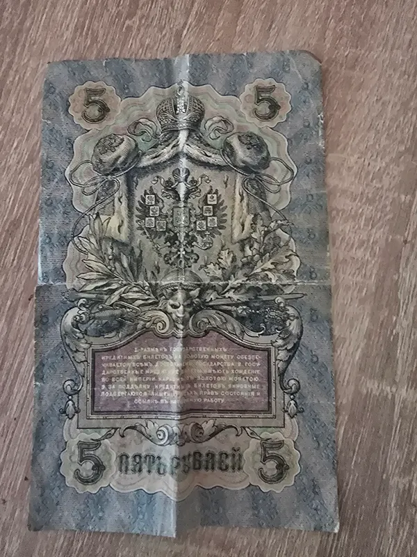 1909 yil davridagi pullar 1909 yil davridagi pullar
