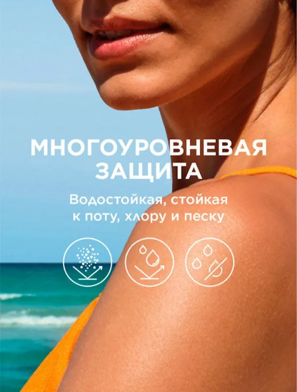 Garnier Ambre ekspert himoya . — фото 1