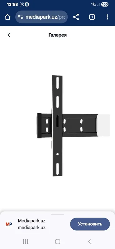 Продаю кронштейн HOLDER LCD-F6608 2 Продаю кронштейн HOLDER LCD-F6608 2