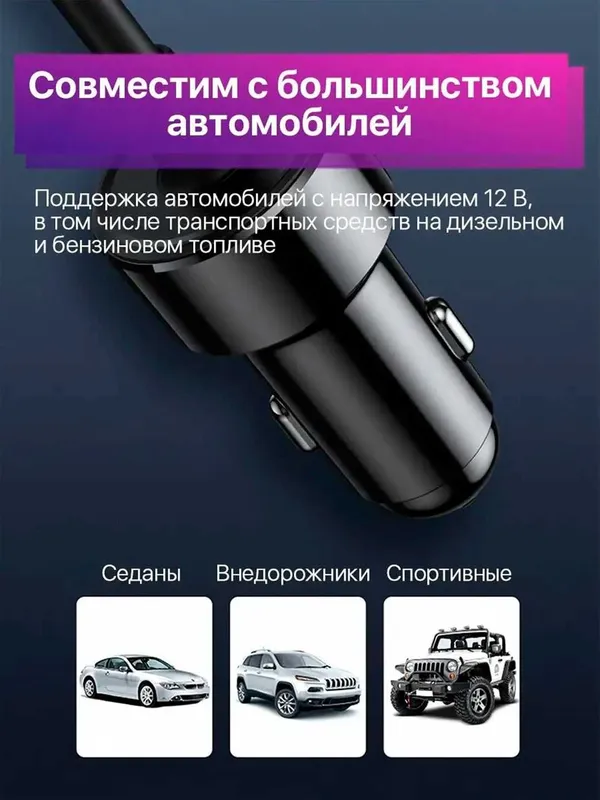 Инвертор автомобильный BASEUS 150W. 12В в 220В — фото 4