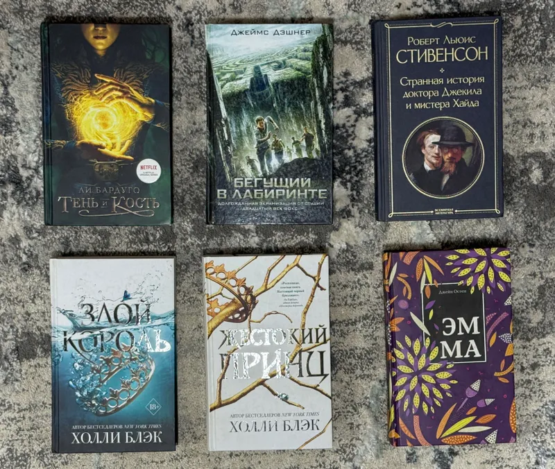 Книги практически новые