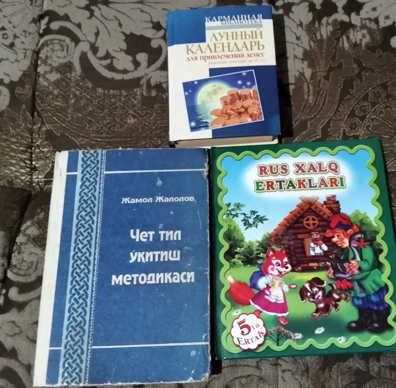 Ensiklopediyalar va bolalar kitoblarini sotaman 2 Ensiklopediyalar va bolalar kitoblarini sotaman 2