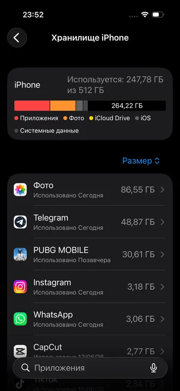iphone 17 pro holati ideal — фото 1