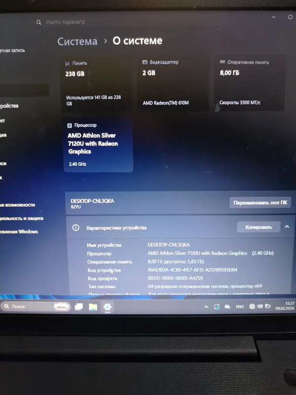 Noutbook lenovo ideapad 1 15AMN7 5 Noutbook lenovo ideapad 1 15AMN7 5
