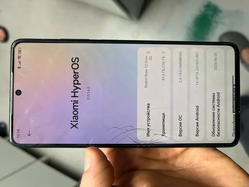 Redmi note 12 pro plus 5g 12/256 8 Redmi note 12 pro plus 5g 12/256 8