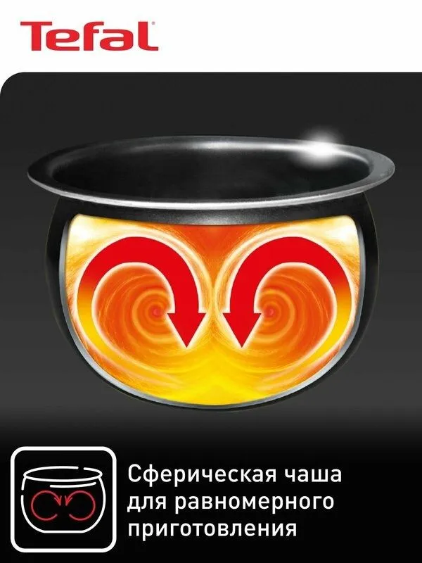Мультиварка Tefal RK812832 — фото 1